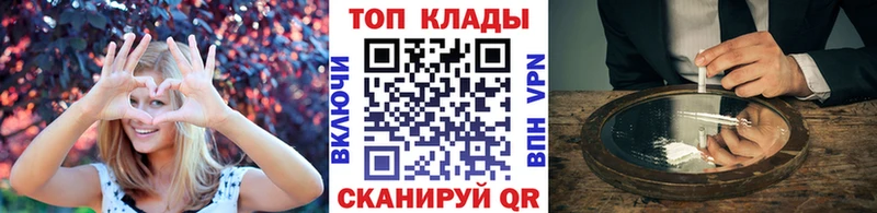  КОКАИН Бердск