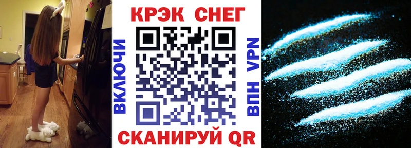 Купить наркоту Бердск мега как зайти Меф мяу мяу Alpha-PVP Гашиш NBOMe Бошки Шишки Метамфетамин