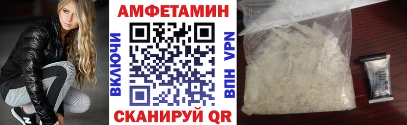 Амфетамин Premium  ссылка на мегу ССЫЛКА  Бердск 