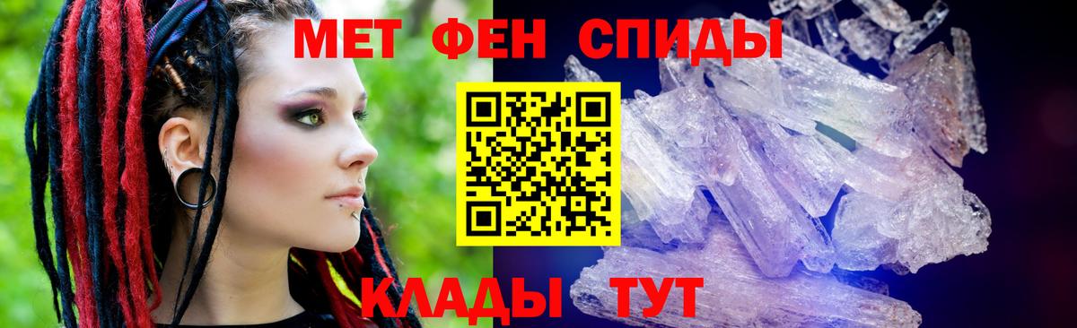 ГАШ  Каннабис  Бердск  Вход с VPN  Cocaine  Марихуана  Меф МЯУ МЯУ   Альфа ПВП СОЛЬ кристаллы  Экстази 