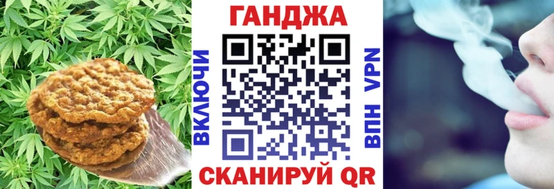 купить закладку  Бердск  Еда ТГК марихуана 