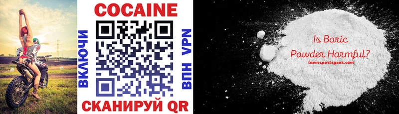 Cocaine 99% Бердск