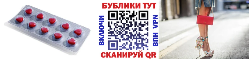 ЭКСТАЗИ ешки  сколько стоит  Бердск 