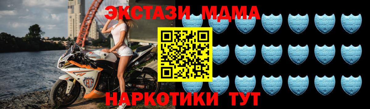 Экстази Дубай  ЭКСТАЗИ  Бердск  Экстази Cube 