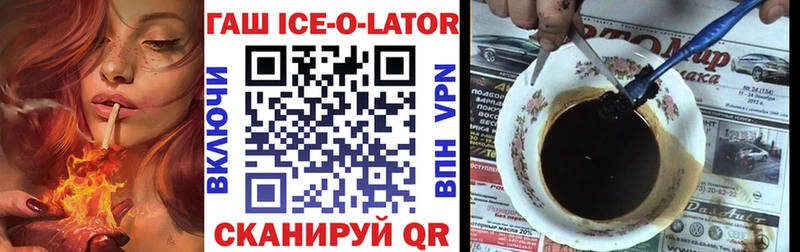 Гашиш гашик  Бердск 