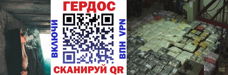 Героин Афган  Бердск 