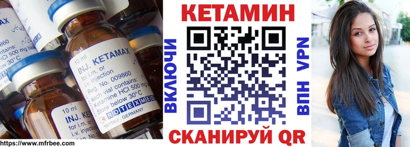 КЕТАМИН ketamine  купить наркотики сайты  Бердск 