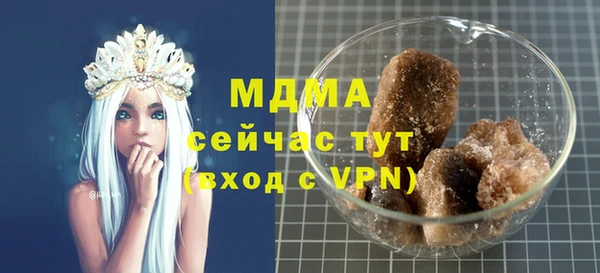 синтетический гашиш Лагань