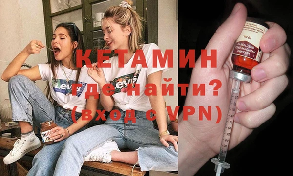 синтетический гашиш Лагань