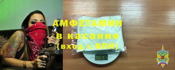 синтетический гашиш Лагань
