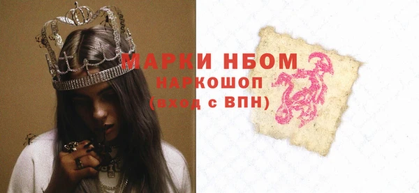 синтетический гашиш Лагань