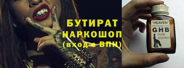 гашик Ладушкин