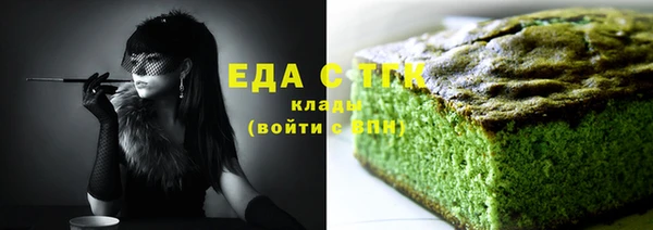 синтетический гашиш Лагань