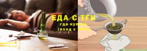 синтетический гашиш Лагань