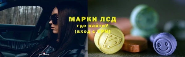 синтетический гашиш Лагань