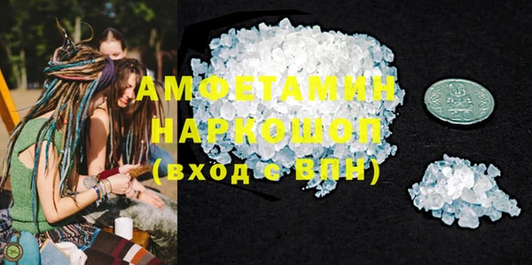 синтетический гашиш Лагань