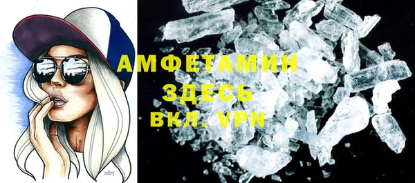 синтетический гашиш Лагань