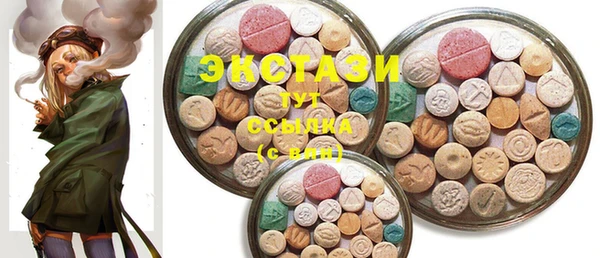 MDMA Premium VHQ Лихославль