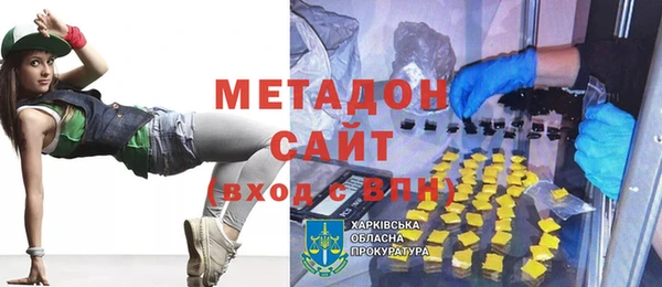 синтетический гашиш Лагань