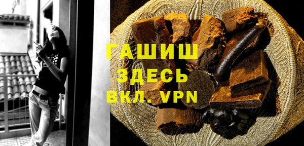 синтетический гашиш Лагань