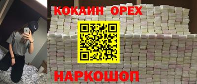 первитин Апшеронск