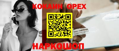 мдма Аргун