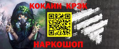 мдма Аргун