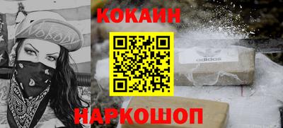 первитин Апшеронск