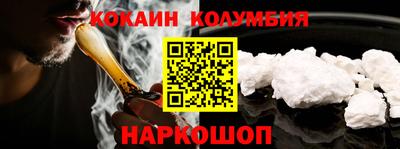 мефедрон Апшеронск