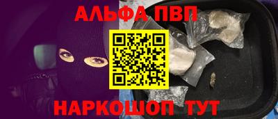 первитин Апшеронск