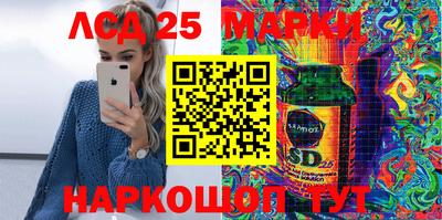 мефедрон Апшеронск