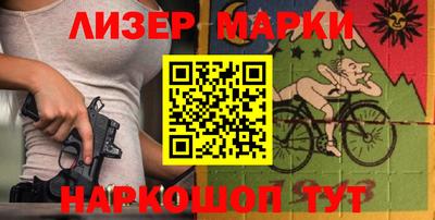 первитин Апшеронск