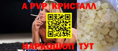 первитин Апшеронск