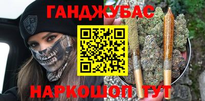 мефедрон Апшеронск