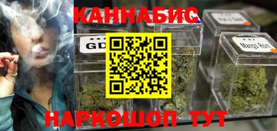 каннабис Аргун