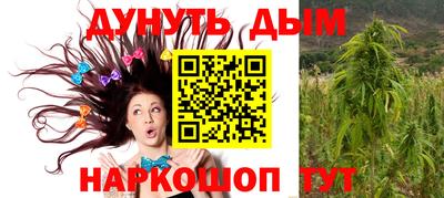 каннабис Аргун