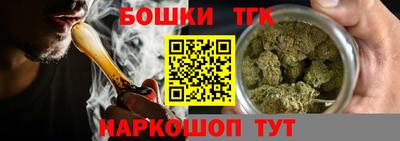 мефедрон Апшеронск