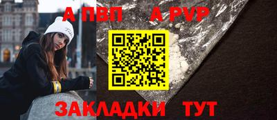 твердый Апрелевка