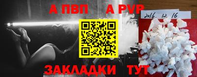 твердый Апрелевка