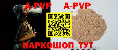 мдма Аргун