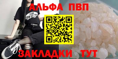 первитин Апшеронск