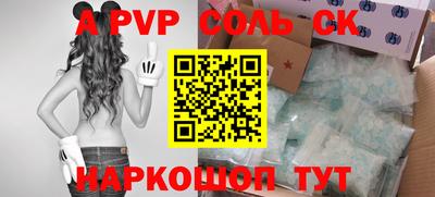 каннабис Аргун