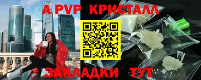 мдма Аргун