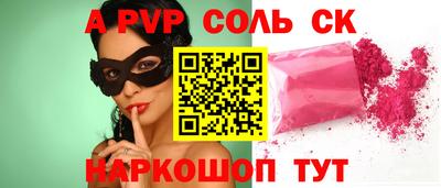 мдма Аргун