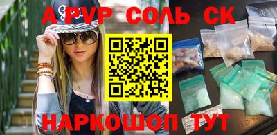 первитин Апшеронск