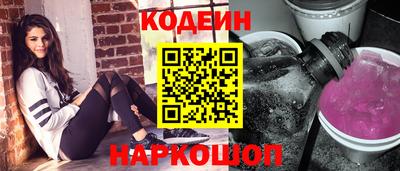 первитин Апшеронск
