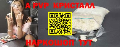 мдма Аргун
