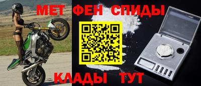 мдма Аргун