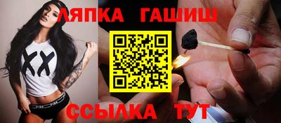 первитин Апшеронск