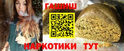 каннабис Аргун